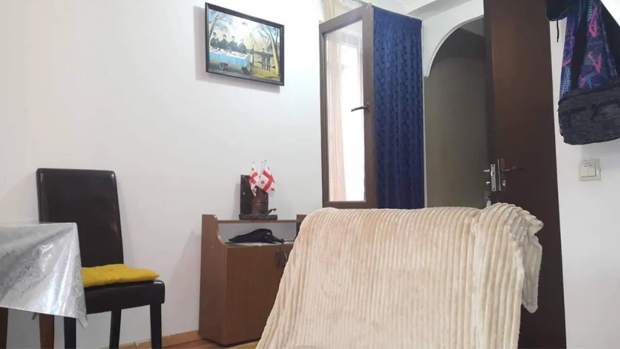 Cozy Home Тбилиси